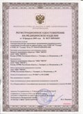Медицинская техника - denasosteo.ru ЧЭНС-01-Скэнар-М в Магнитогорске купить