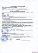 НейроДЭНС Кардио в Магнитогорске купить Медицинская техника - denasosteo.ru 