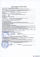 ДЭНАС-Остео 4 программы в Магнитогорске купить Медицинская техника - denasosteo.ru 